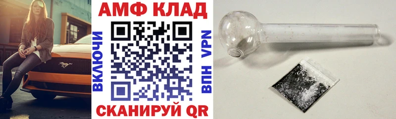Амфетамин Premium  Купить закладки  Буй 
