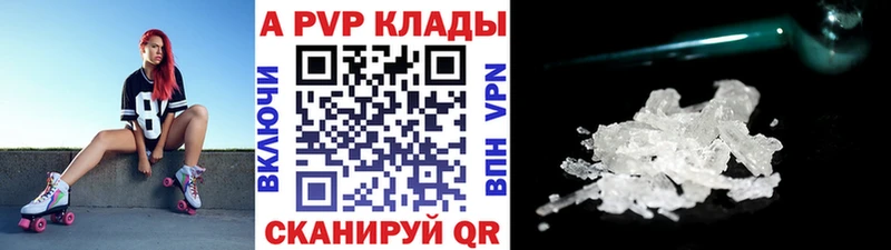 Купить  Буй  Альфа ПВП крисы CK 