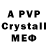 ЭКСТАЗИ VHQ Promax Grinko