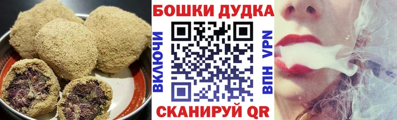 Купить  Буй  Еда ТГК марихуана 