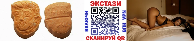 Экстази Punisher  Купить где  Буй 