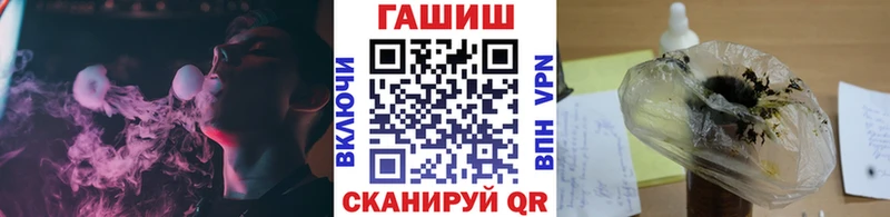 ГАШ VHQ  Купить закладки  Буй 