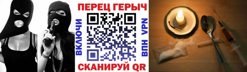 Героин белый  Купить закладки  Буй 