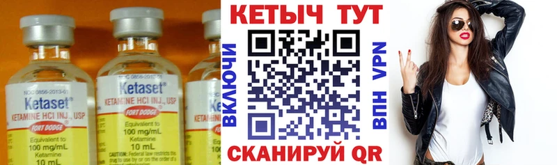Купить закладки  Буй  Кетамин VHQ 