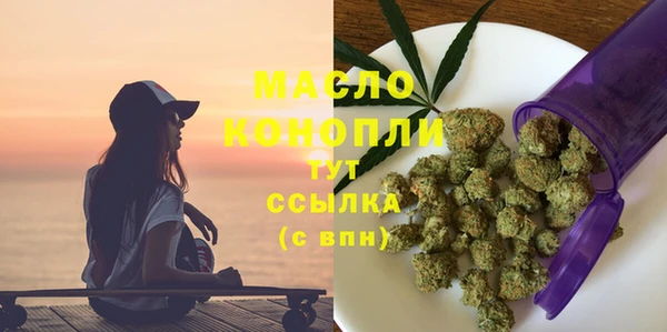синтетический гашиш Армянск