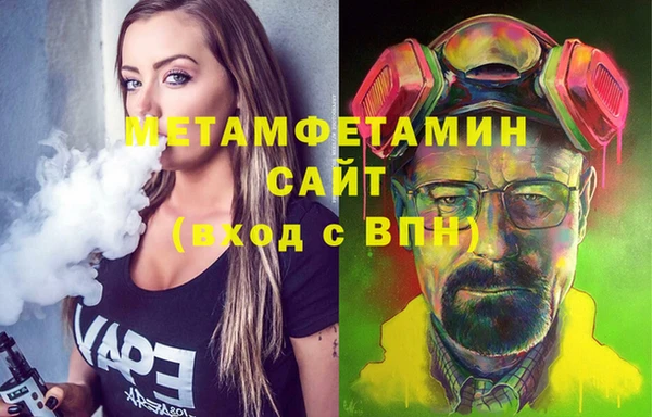 синтетический гашиш Армянск