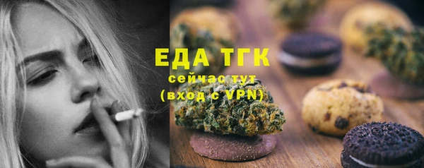 каннабис Аркадак