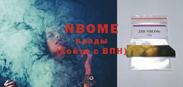 синтетический гашиш Армянск