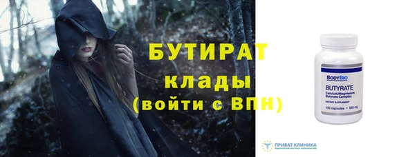 герыч Новодвинск