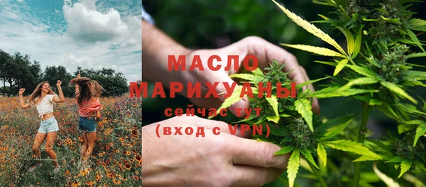 синтетический гашиш Армянск