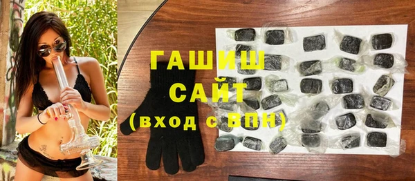 синтетический гашиш Армянск