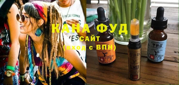 каннабис Аркадак
