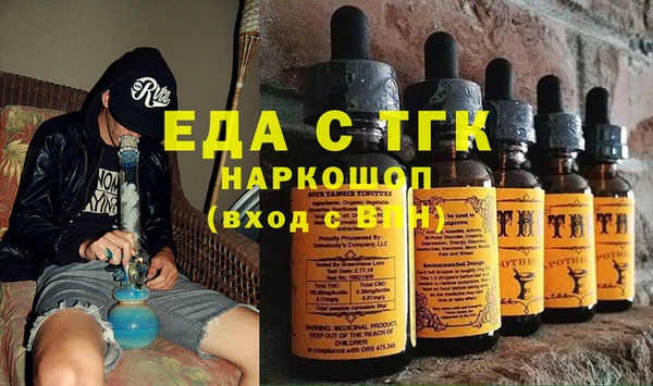 синтетический гашиш Армянск