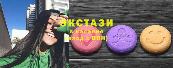 синтетический гашиш Армянск