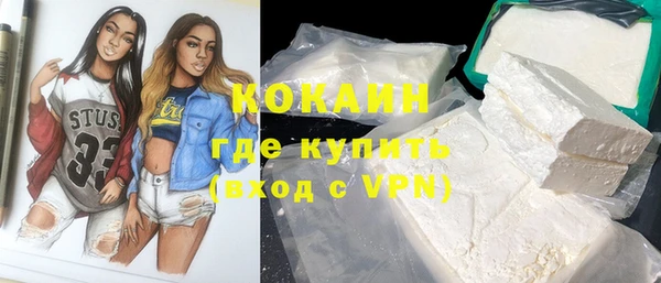 бутик Новозыбков