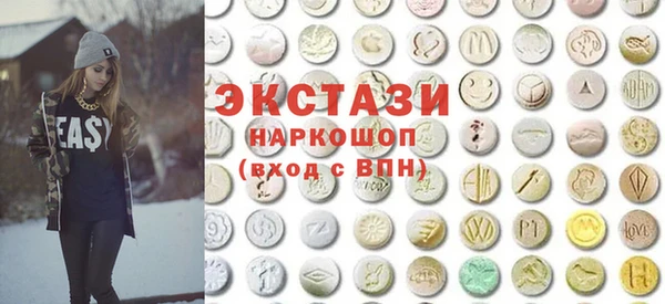 амф Новокубанск