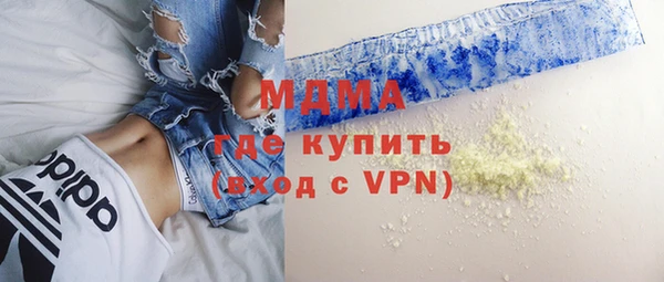 синтетический гашиш Армянск