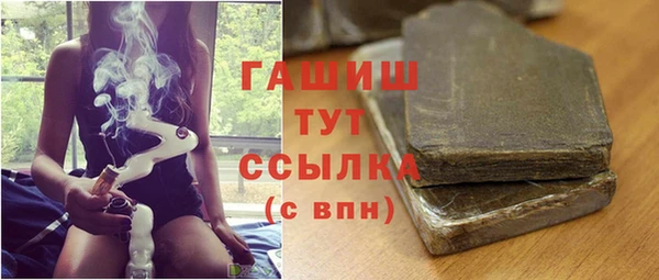 каннабис Аркадак