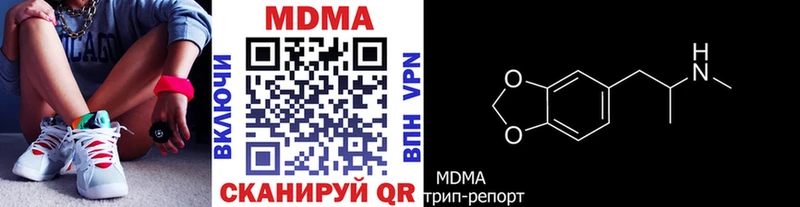 MDMA молли  Купить где  Буй 