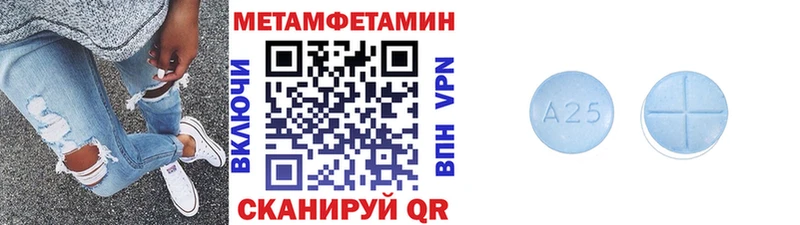 Купить где  Буй  Метамфетамин пудра 