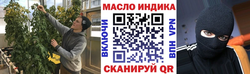 Дистиллят ТГК вейп с тгк  Купить закладки  Буй 
